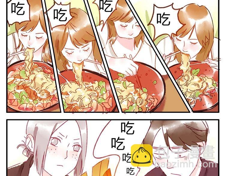 第11话（上） 吃网速妖69