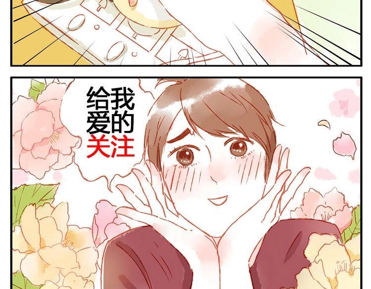 第11话（上） 吃网速妖79