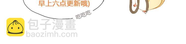 第11话（上） 吃网速妖85