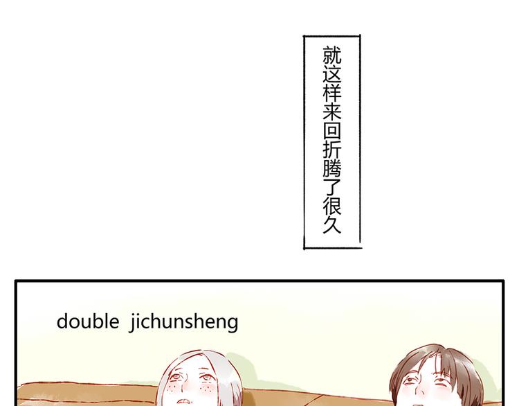 第11话（下） 吃网速妖16
