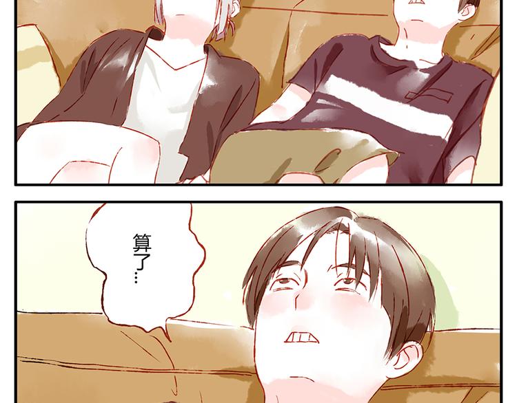 第11话（下） 吃网速妖17