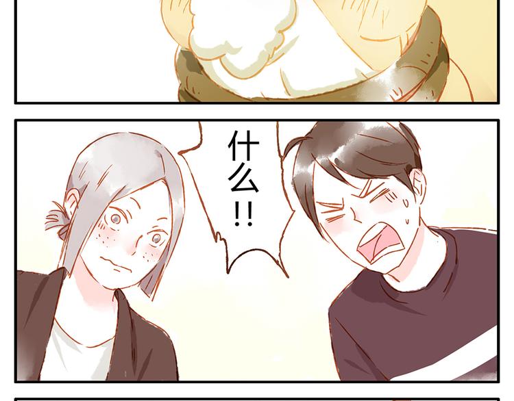 第11话（下） 吃网速妖3
