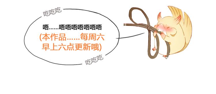 第11话（下） 吃网速妖38