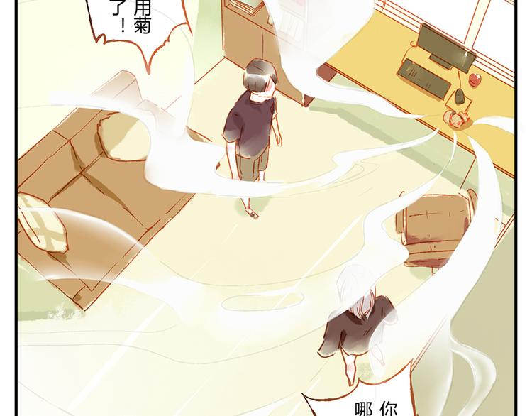 第11话（下） 吃网速妖5