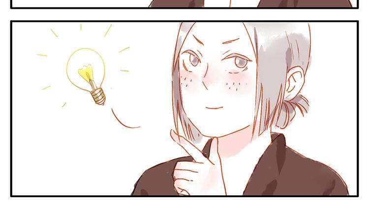 第11话（下） 吃网速妖7