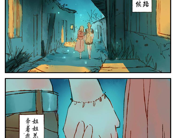第12话（上） 阴影妖21