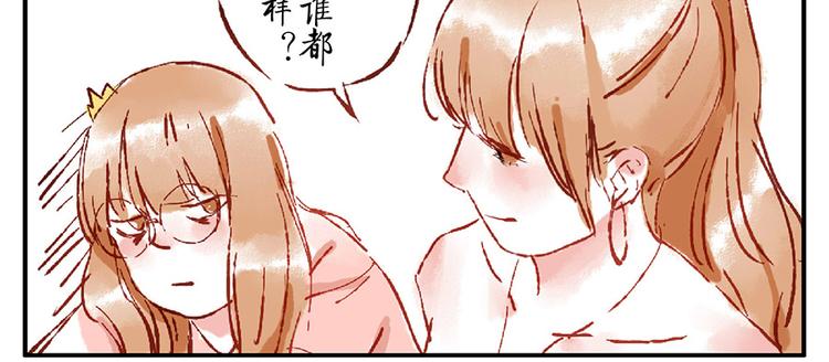 第12话（上） 阴影妖30