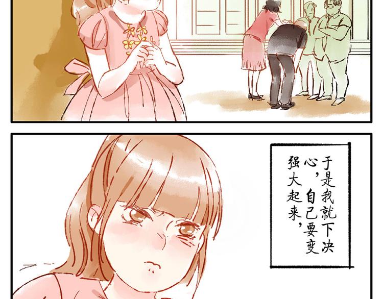 第12话（上） 阴影妖33