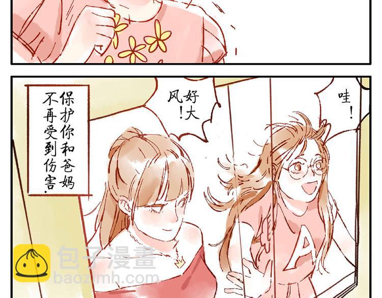 第12话（上） 阴影妖34