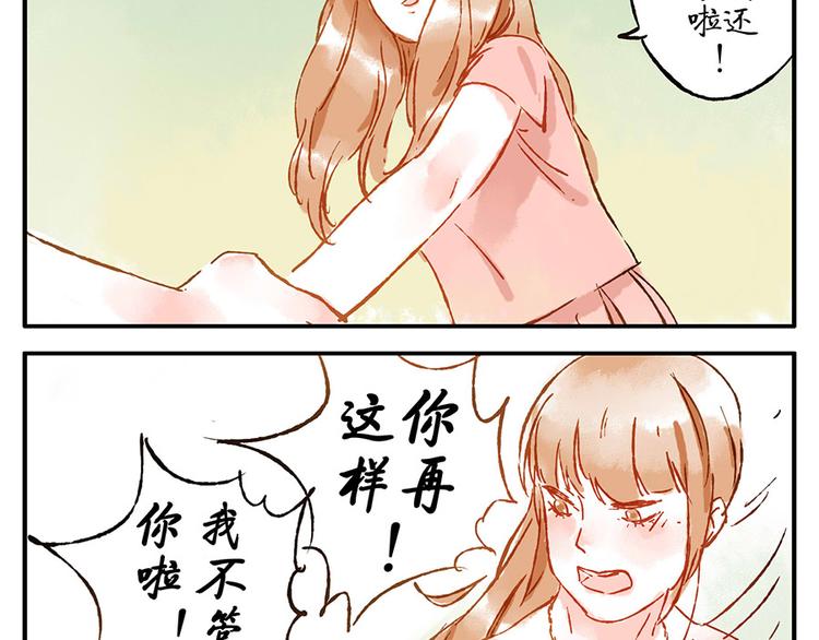 第12话（上） 阴影妖43