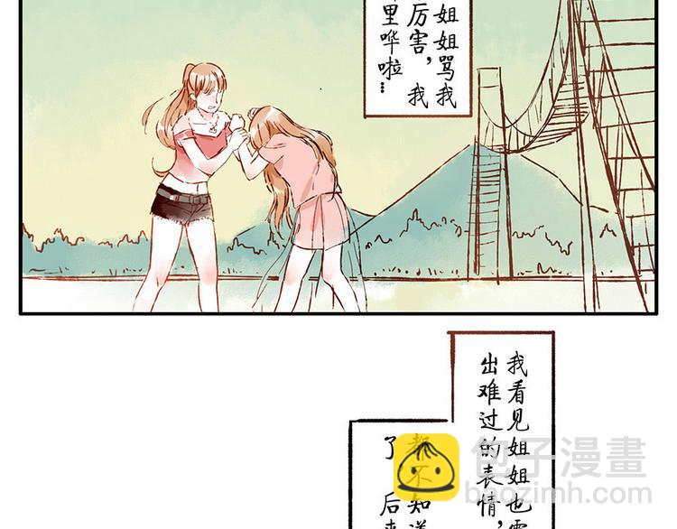 第12话（上） 阴影妖52