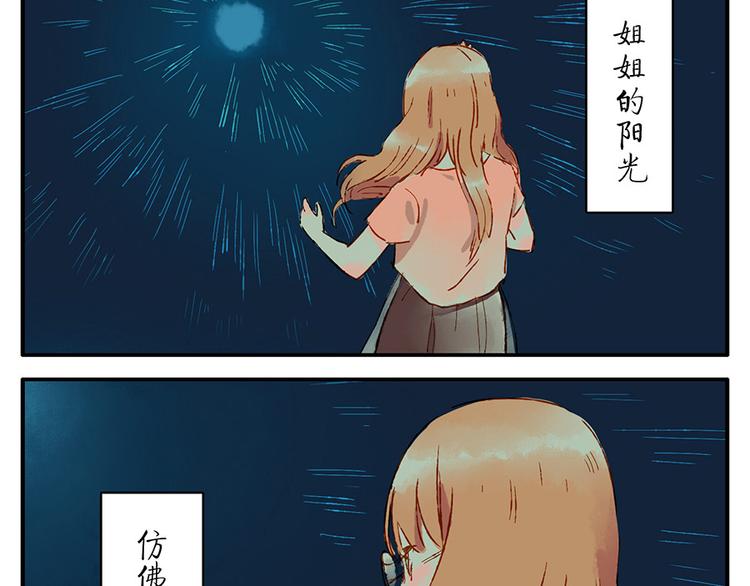 第12话（下） 阴影妖36