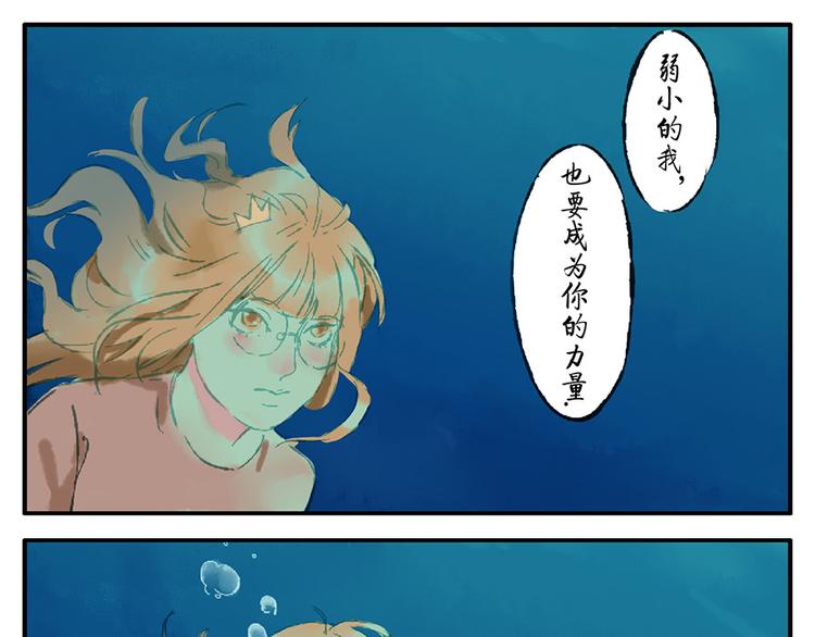 第12话（下） 阴影妖44