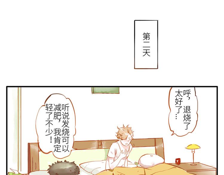 第13话 flag妖（上）11