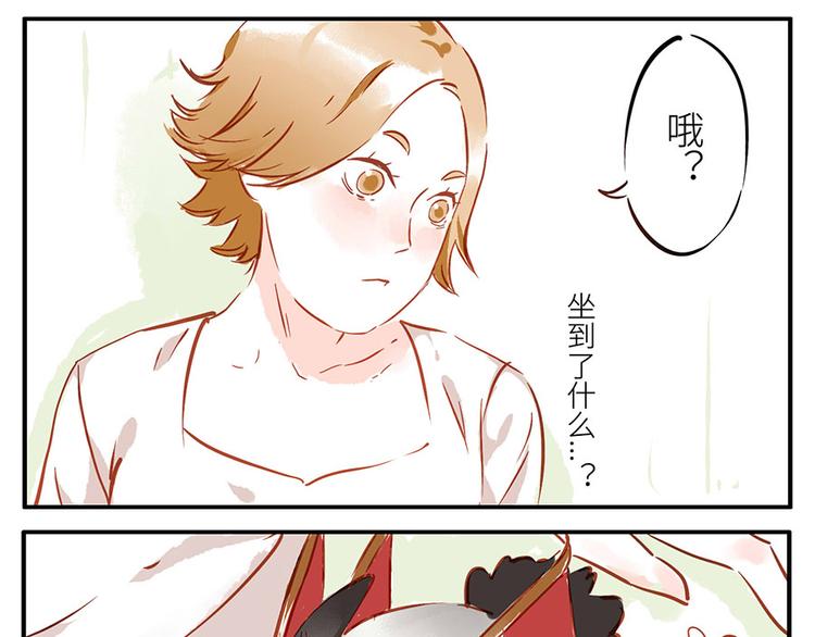 第13话 flag妖（上）16