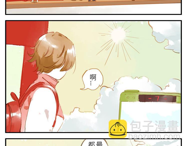 第13话 flag妖（上）2