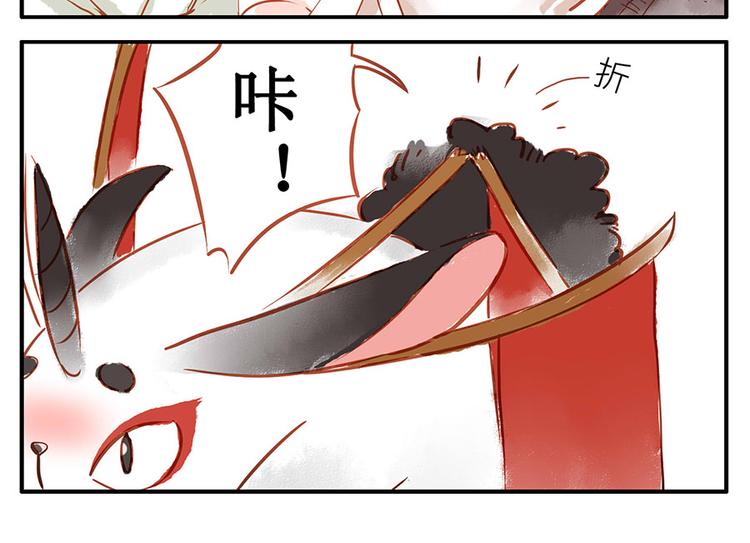 第13话 flag妖（上）20