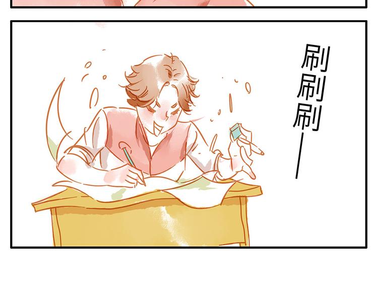 第13话 flag妖（上）30