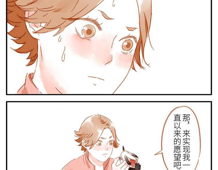 第13话 flag妖（上）37