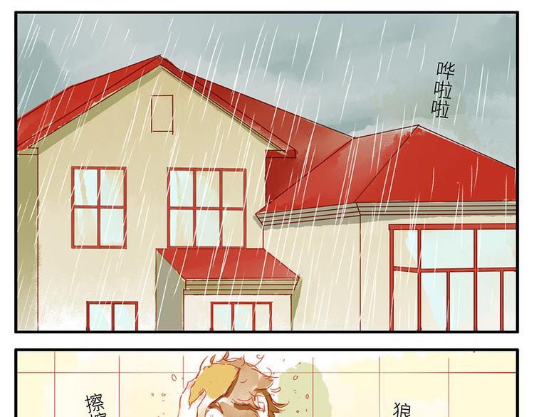 第13话 flag妖（上）6