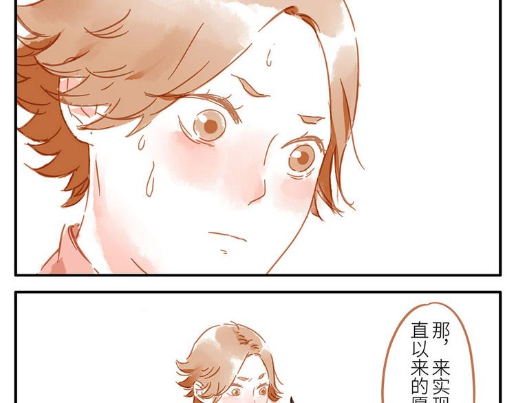 第13话 flag妖（下）2