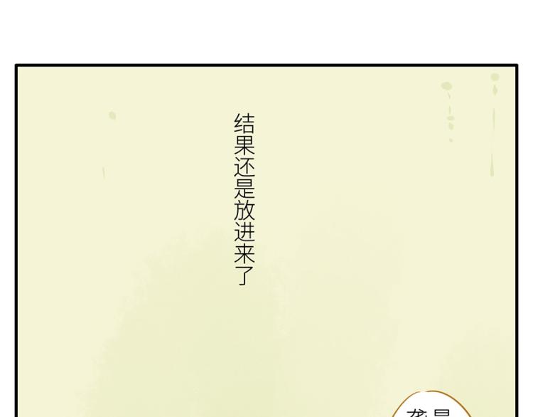 第16话 怒火妖12