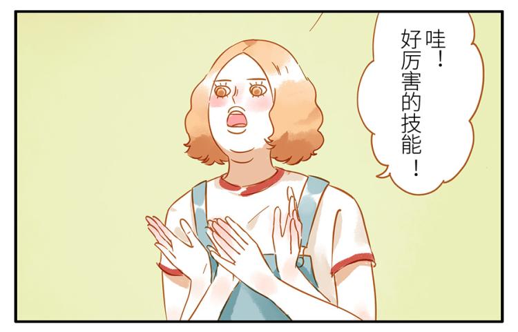 第16话 怒火妖25