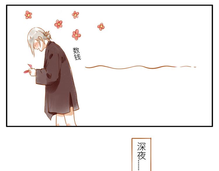 第16话 怒火妖44