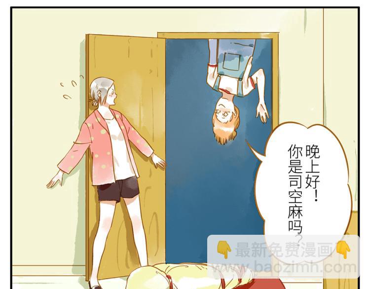 第16话 怒火妖7