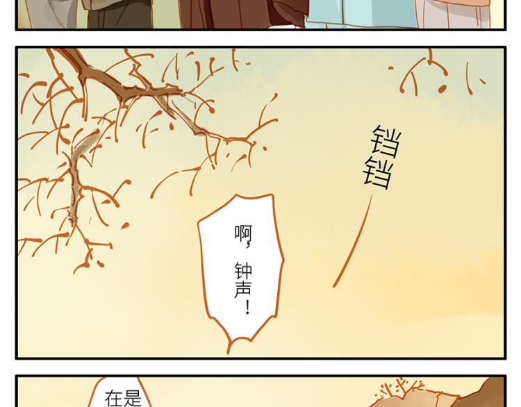 第17话（上）忘情妖23
