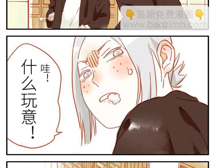 第17话（上）忘情妖3
