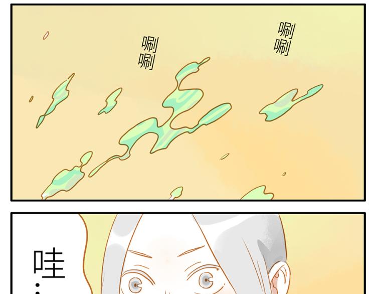 第17话（上）忘情妖38