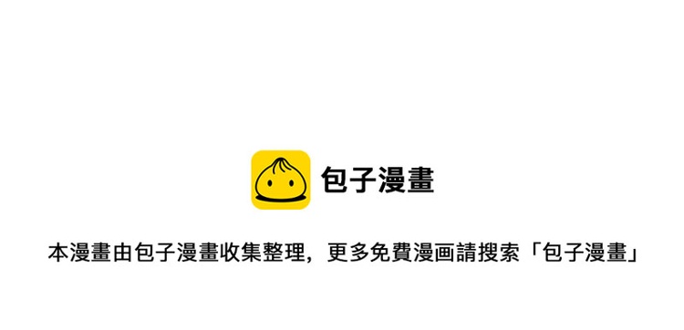 第17话（上）忘情妖44