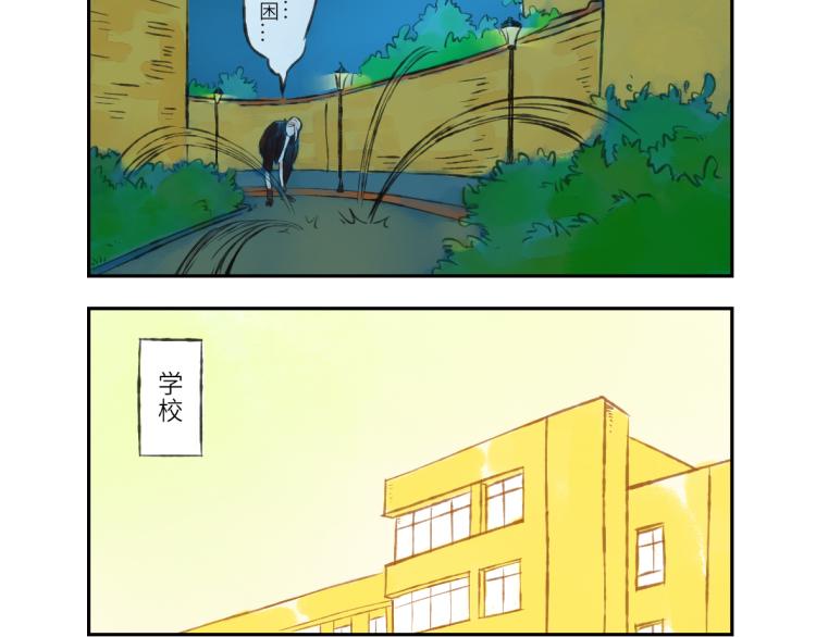 第19话（上） 熬夜妖19