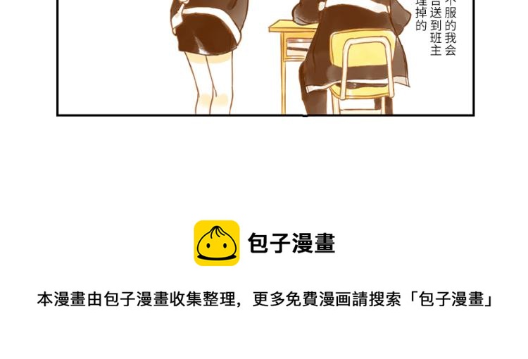 第19话（上） 熬夜妖30