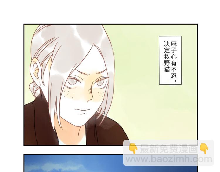 第19话（上） 熬夜妖5