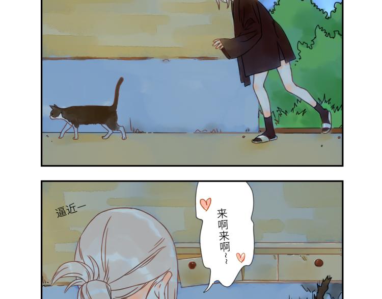 第19话（上） 熬夜妖7