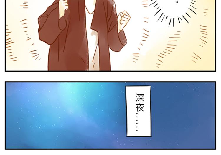 第19话（下） 熬夜妖28