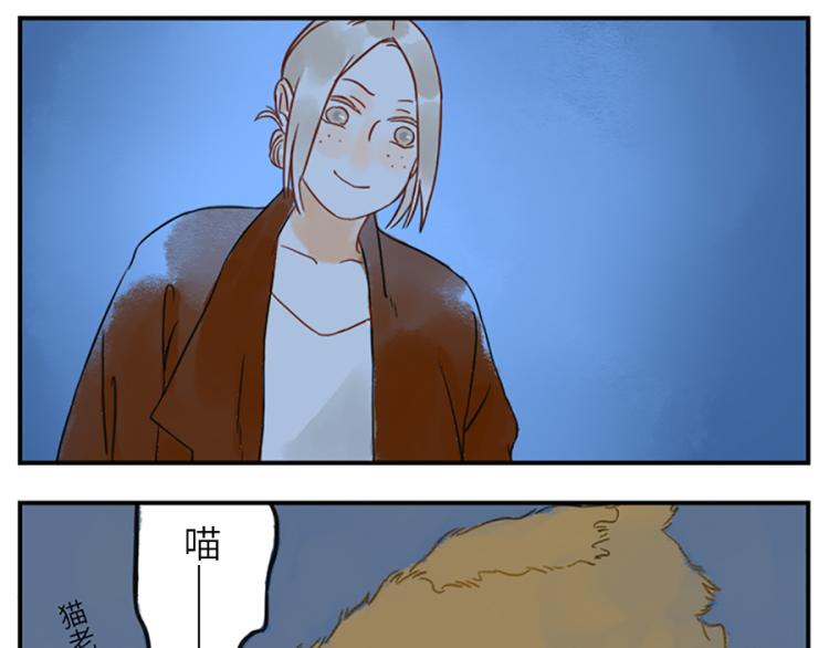 第19话（下） 熬夜妖30