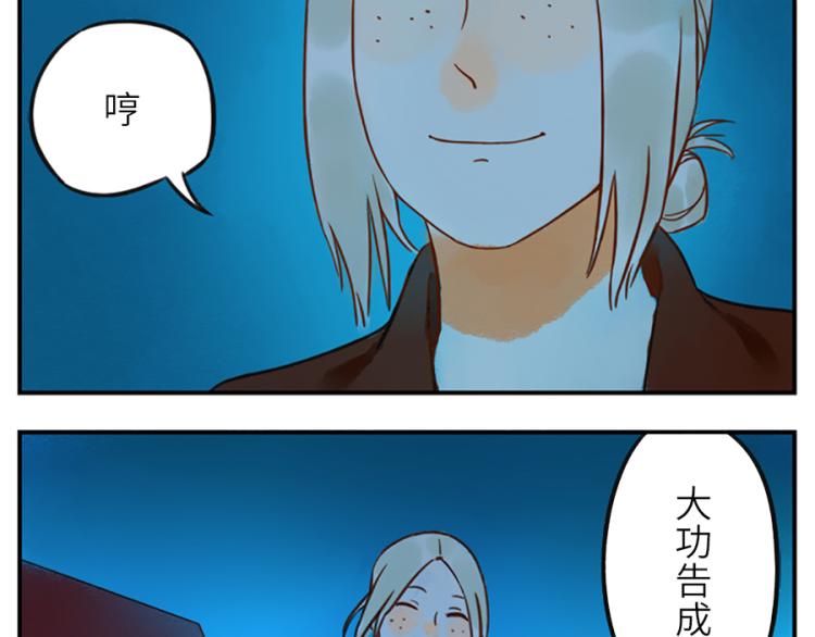 第19话（下） 熬夜妖35