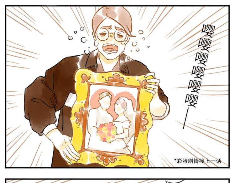 第19话（下） 熬夜妖48