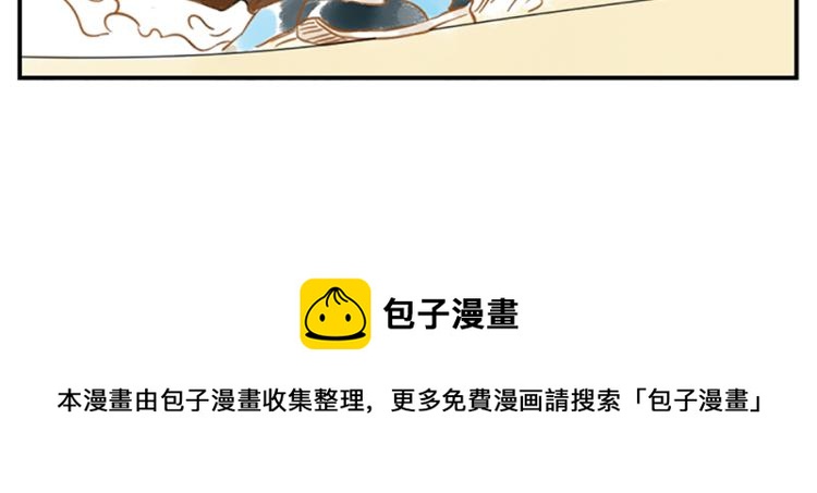 第19话（下） 熬夜妖57