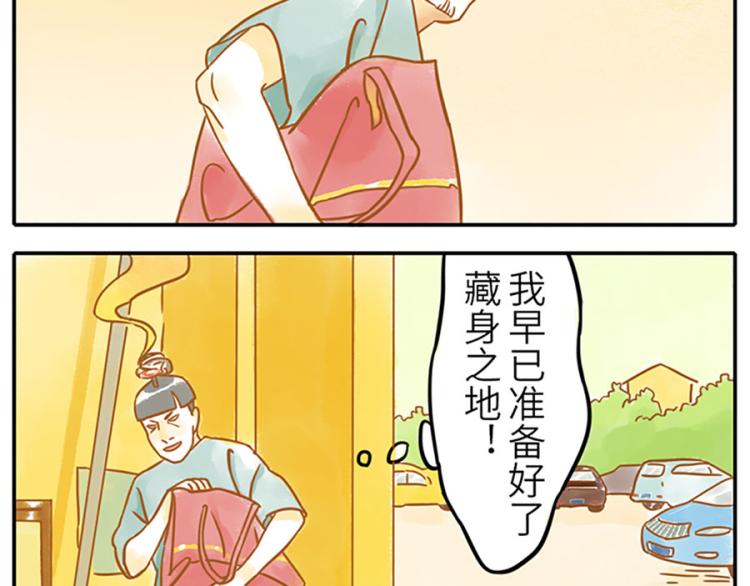 第20话 路痴妖33