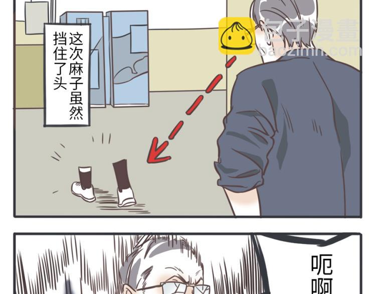 第23话（下） 藏藏妖10