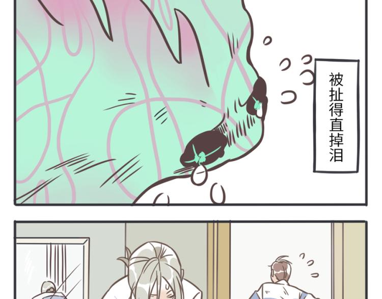 第23话（下） 藏藏妖14