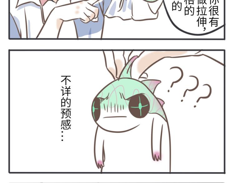 第23话（下） 藏藏妖16