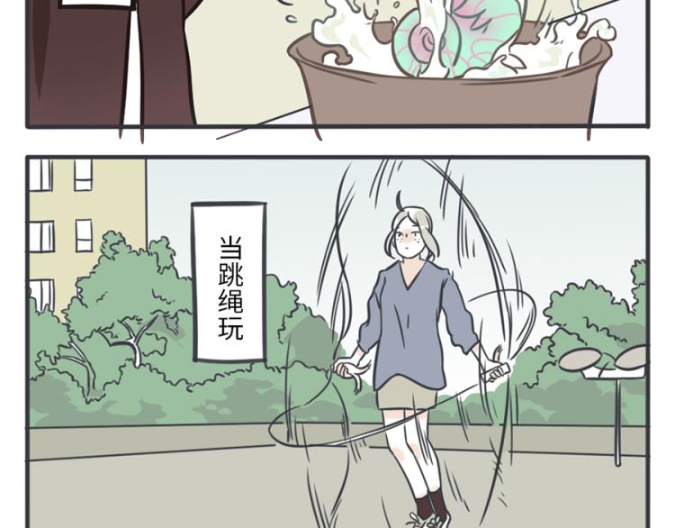 第23话（下） 藏藏妖20