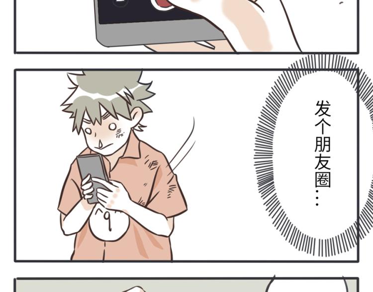 第23话（下） 藏藏妖5