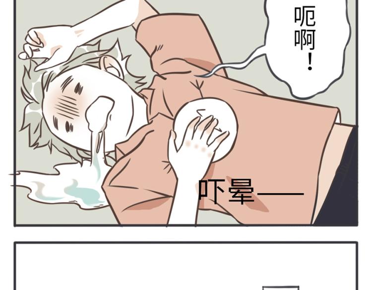 第23话（下） 藏藏妖6