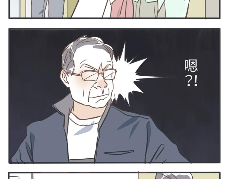 第23话（下） 藏藏妖9